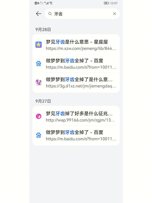 为什么我没梦到过奶奶,最疼我爱我的奶奶去世三年多了、为什么我从来没有梦到过她