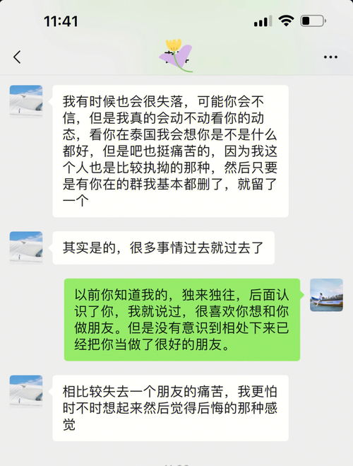 为什么分手会突然梦到他,为什么分开了好久突然梦到对方？