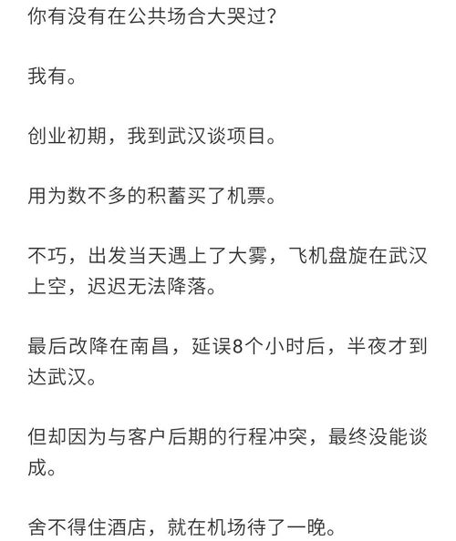 为什么梦到自己生病不给看,梦见医生不给自己看病是什么意思 预兆