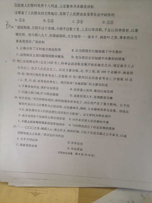 为什么做梦总是梦到单位人,梦见单位人员调整变化