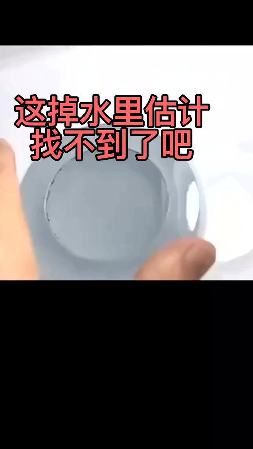 做梦到自己掉水里了什么,做梦梦到自己掉水里了是什么意思啊？