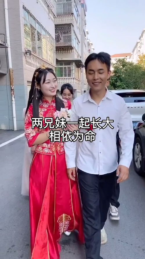 做梦到哥哥结婚什么意思,梦到哥哥结婚什么意思