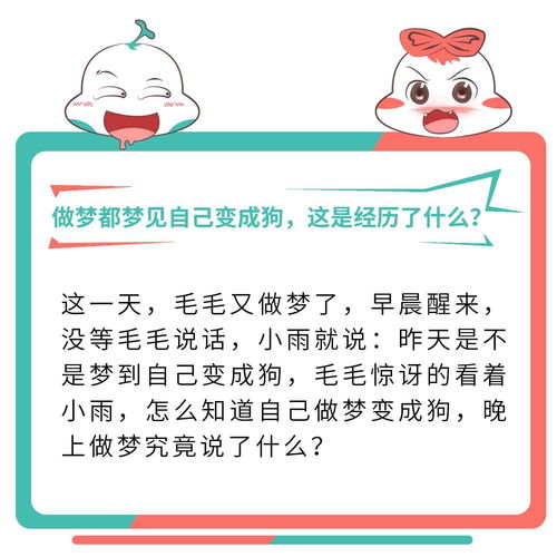 为什么做梦梦到合同丢了,梦见合同落空的预兆