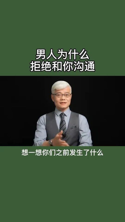 为什么梦到被拒绝的男人,为什么我总梦见那个拒绝了我的男生？