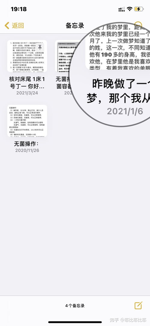 为什么经常梦到没见过的人,为什么我会经常梦见一个虽然认识但是从来没见过面的人？