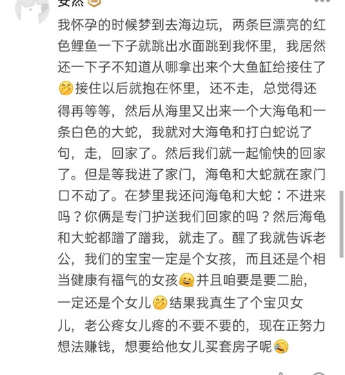 你做过梦吗梦到些什么,说说你做梦时梦见的事情都有哪些？