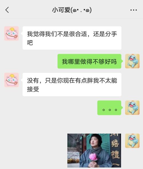 为什么梦到跟对象分手了,梦见和男友分手什么意思