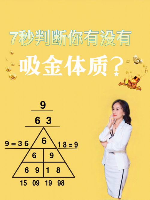 为什么心里想的就会梦到,想到谁就能梦到谁这是为什么？