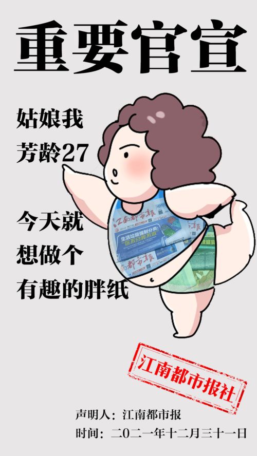 为什么梦到前对象官宣,梦到前女友处对象了预示什么