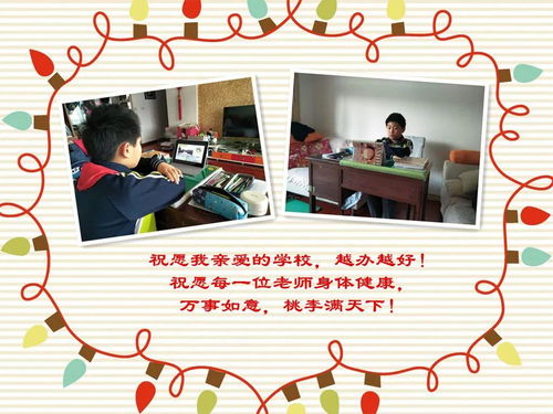 为什么我会梦到小学同学,梦见小学同学代表什么