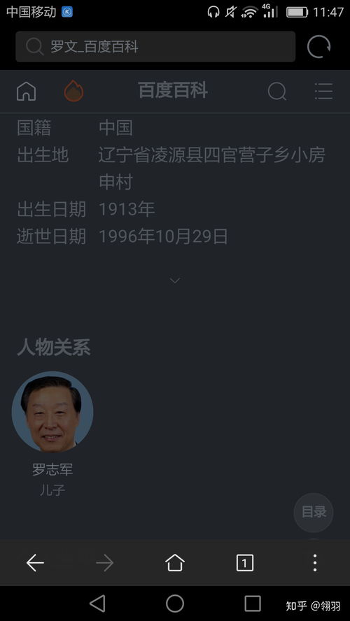 做梦为什么会梦到人名字,梦见人名的预兆