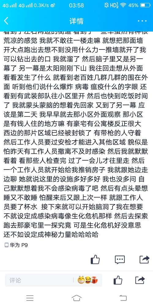 为什么老是梦到高中考试,梦见回到高中时代将要考试的预兆