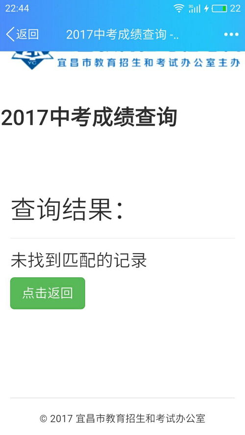 为什么梦到中考分数很低,梦见自己中考考得很差的预兆