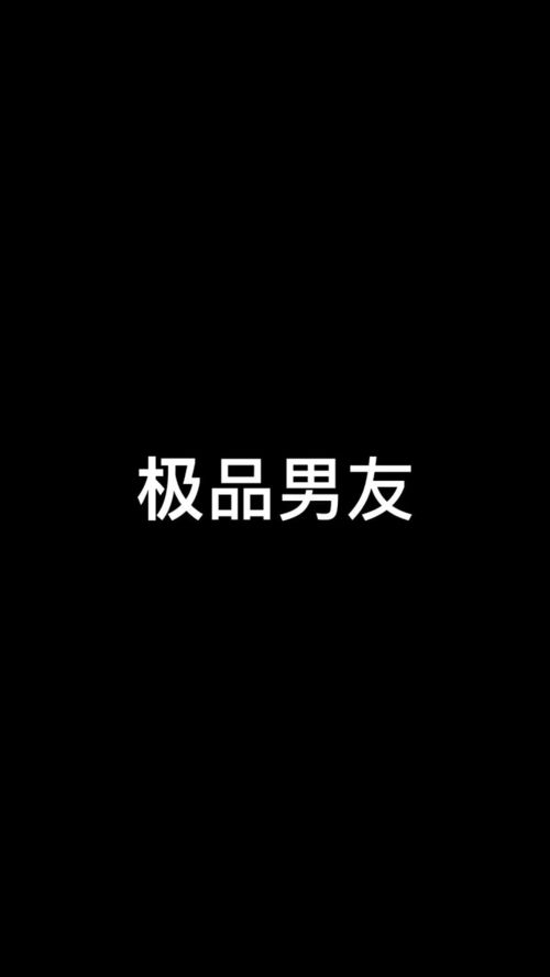 为什么梦到男朋友是噩梦,为什么梦到自己的男朋友就会做各种噩梦呢我和我男朋友住在一起虽然不久，可是我的梦境很少有他，偶尔