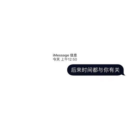 但愿可以梦到你是什么歌,对你够不够好爱你够不够多是什么歌