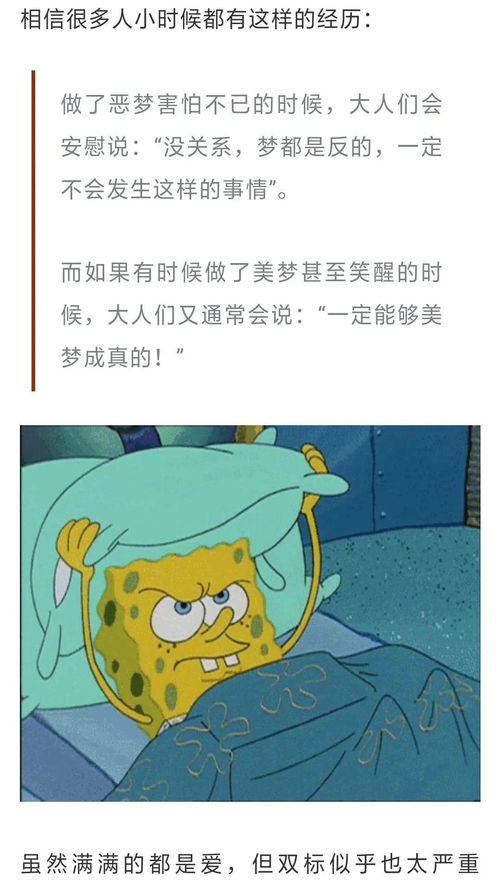 为什么做梦经常梦到老家,梦见最近总是老家故乡的预兆