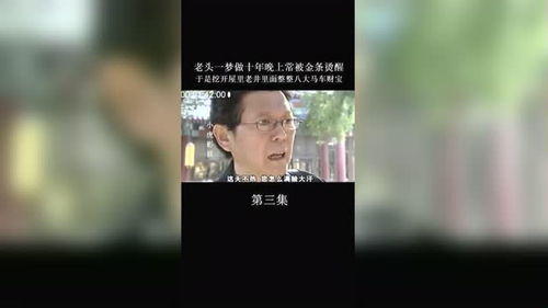 为什么总是梦到地下的事,梦见地下有个大坑的预兆