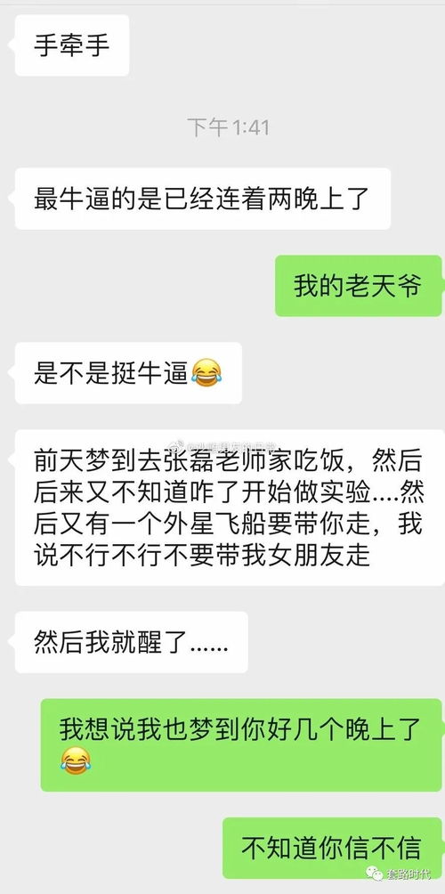 为什么还梦到不喜欢的人,为什么总梦见讨厌的人？