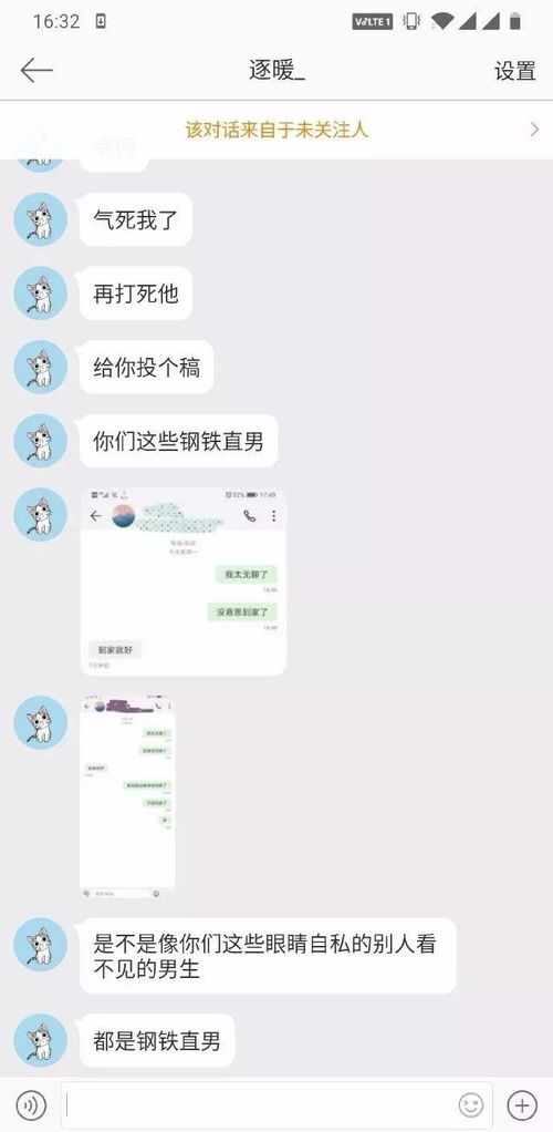 做梦到家是什么意思,梦见回家是什么预兆