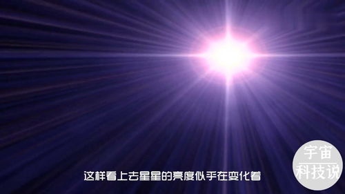 为什么总梦到天上的星宿,梦见天空中有射手座星宿的图案代表什么