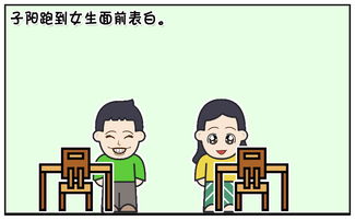 为什么会梦到小学暗恋的人,梦见小学暗恋对象是什么预兆