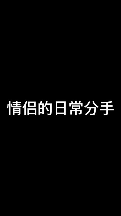 为什么会梦到分手好久的人,经常梦到已经分手好几年的前任，这是不是代表还没有忘记上一段感情？