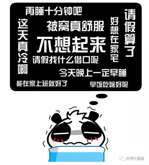 今晚梦到早点睡了什么意思,梦见让父母早点睡觉让父母早点休息是什么意思