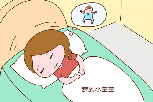 什么睡姿容易梦到爱豆,什么睡姿做美梦