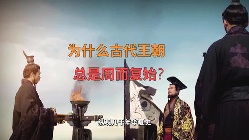 为什么会梦到古代王朝覆灭,做梦梦到王朝覆灭王子惨死什么征兆？