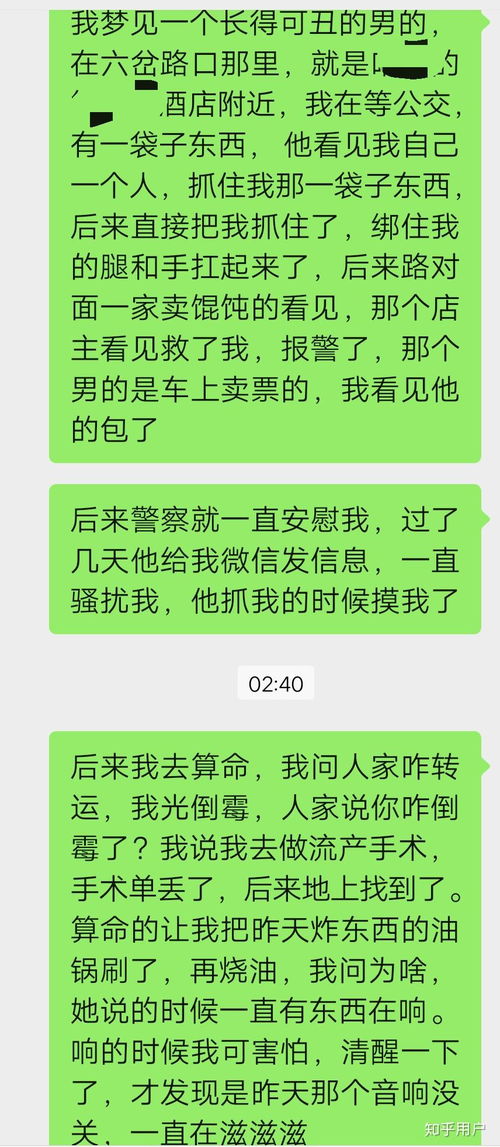 为什么梦到我被绑架了,梦见自己被绑架是什么预兆