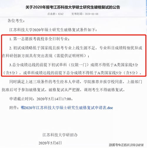 为什么总梦到要去复试了,梦见面试进了复试的预兆