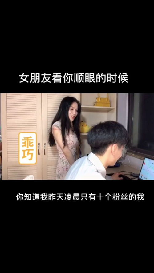 为什么老梦到我女朋友,梦见经常自己的女友的预兆