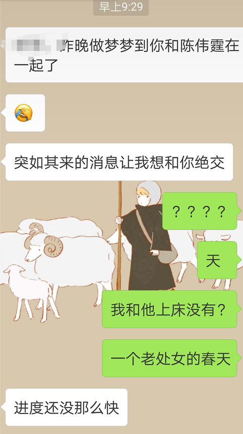 为什么会突然梦到被那个,梦见被强奸