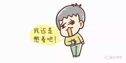 做梦到拉屎是什么意思,梦见拉屎是什么意思