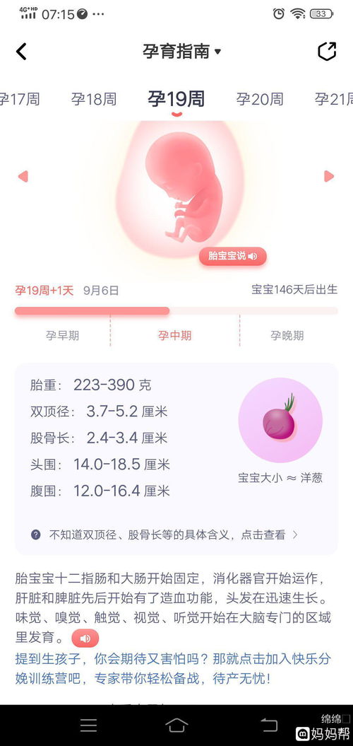 为什么做梦时能梦到未来,为什么人会梦到未来？