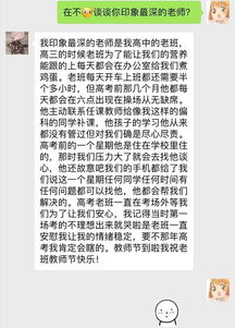 为什么老梦到老师讲题,梦见老师讲题的预兆