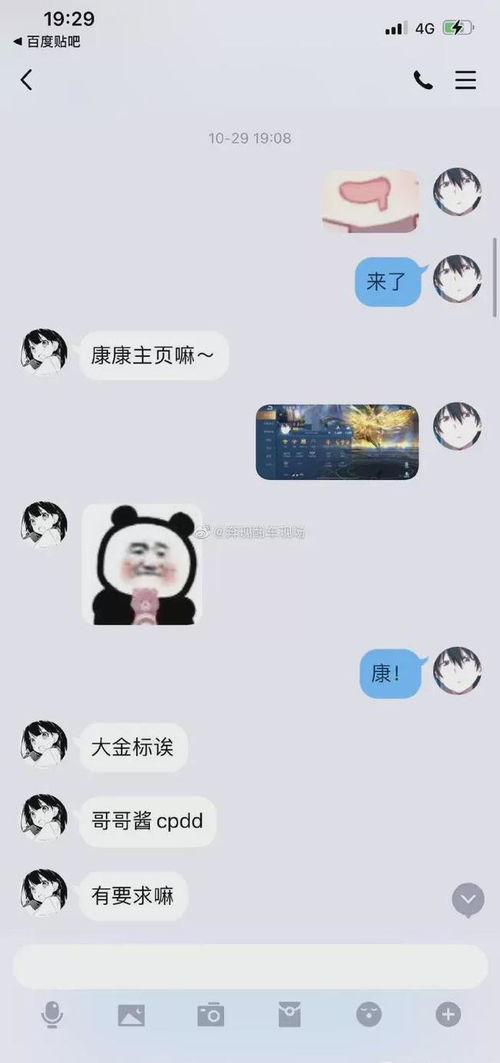 为什么会梦到网恋女友出轨,梦到女友出轨预示什么周公解梦