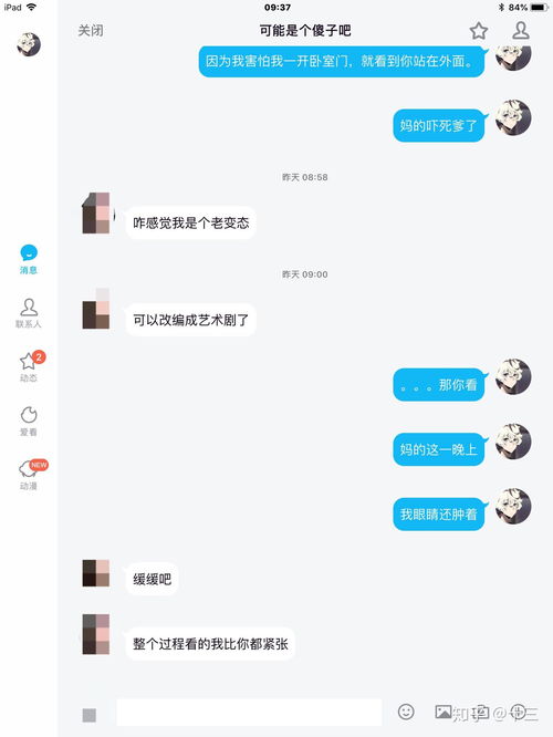 为什么做噩梦会梦到前任,为什么做梦会梦到前任