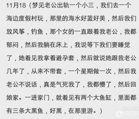 做梦到老公是什么数字,梦见老公什么意思的预兆