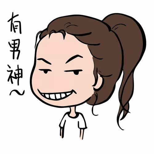 女孩说梦到我什么了啊,女生说梦到我了什么意思？