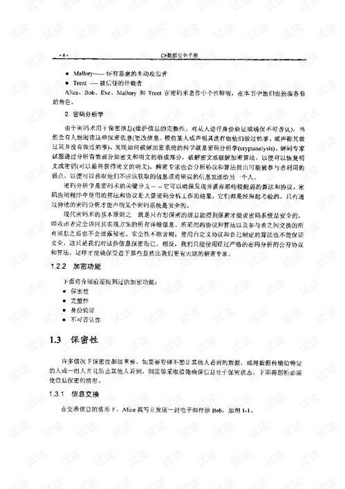 如果梦到清华说明什么意思,梦见清华大学的预兆