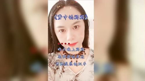 妈妈在梦中还梦到了什么,母亲梦见蛇咬儿子预示着什么