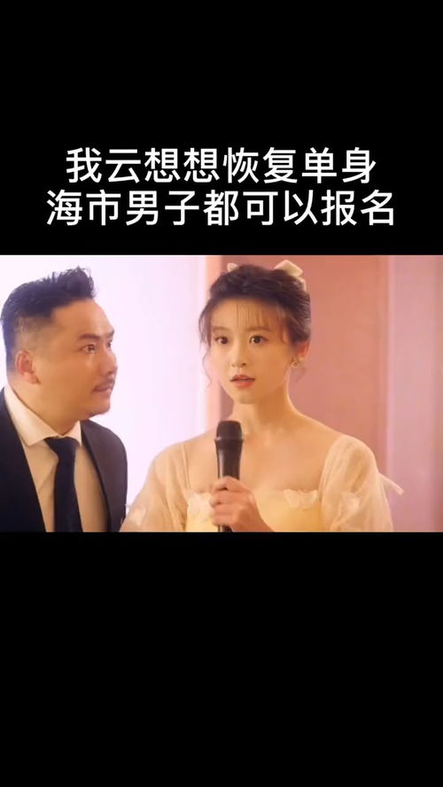 单身梦到被求婚预兆什么,单身者梦见自己被求婚