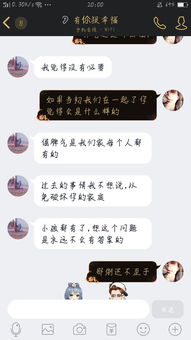 失恋梦到前任聊天什么意思,梦见前男友和我聊天是什么意思？