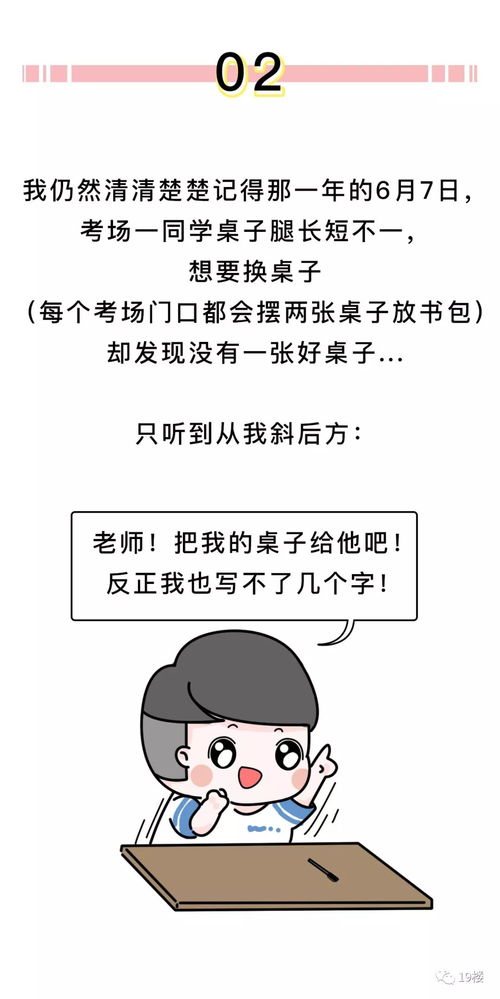 单身梦到表白成功什么意思,梦见向爱的人表白成功的预兆