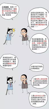 女人梦到红线断了什么意思,梦见红绳断了的预兆