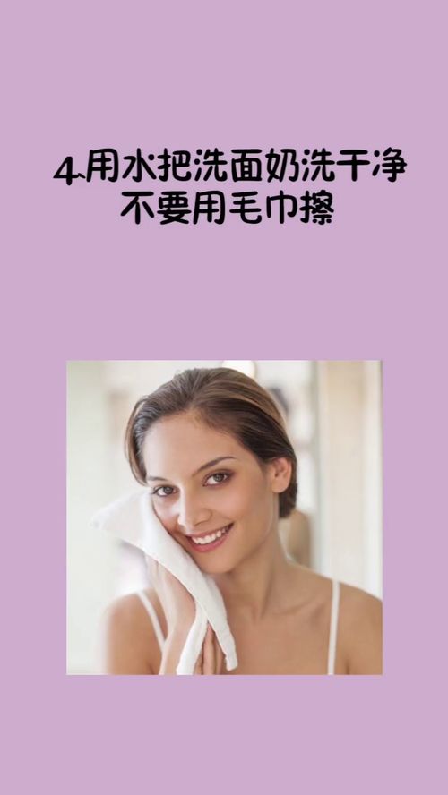 女孩梦到洗脸什么意思啊,女人梦见自己洗脸 是什么意思