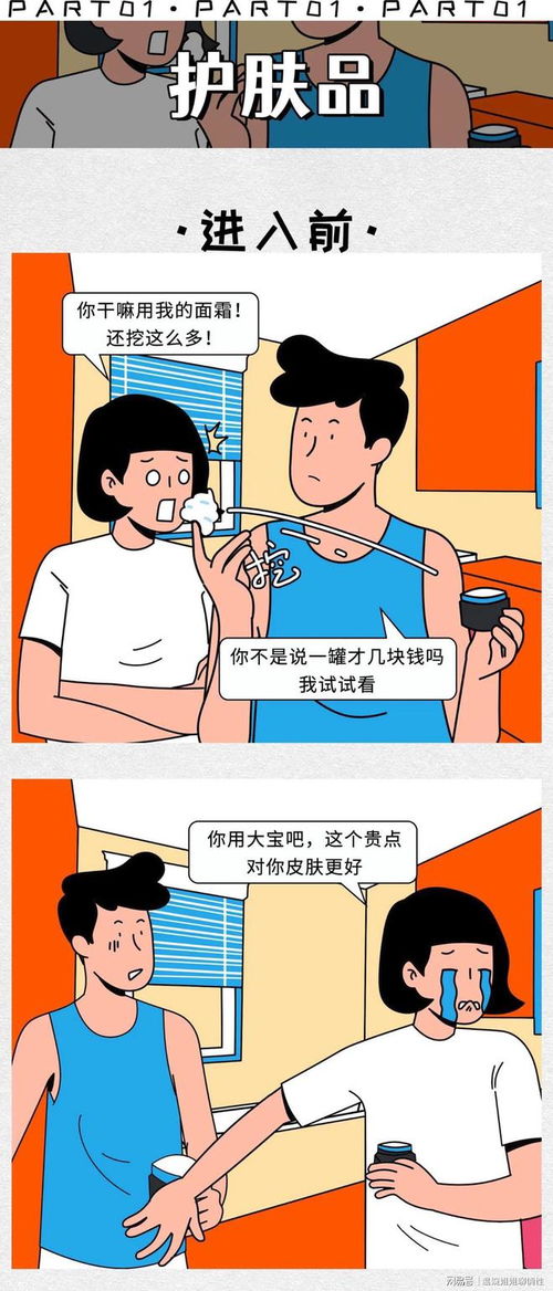 女朋友说梦到我什么了,女朋友说梦到我什么了怎么回答