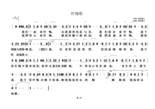 听什么佛教歌能梦到前世,我听人说 有一首歌可以让人梦见前世的歌 是什么？