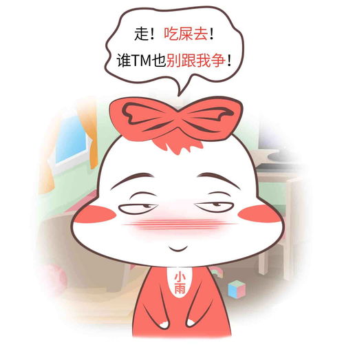 做梦梦到礼品是什么成语,猜成语图片一人睡觉梦到金子